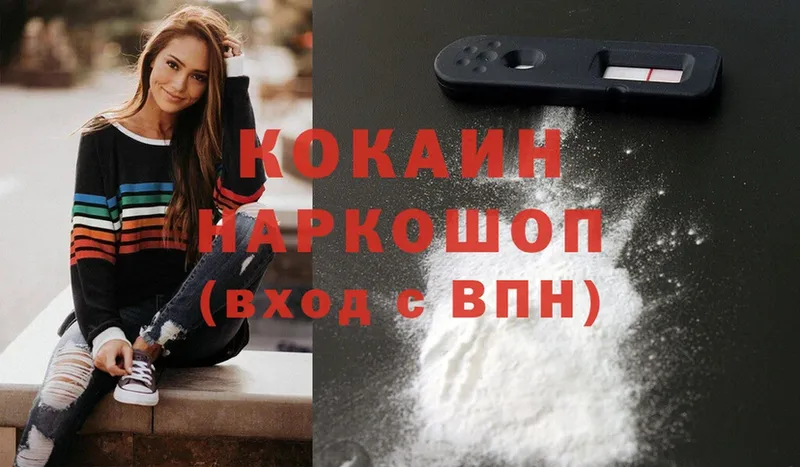 цены наркотик  Барнаул  COCAIN FishScale 